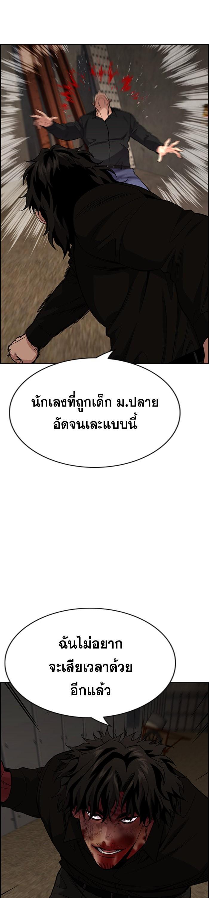 Manga-lc-com อ่านมังงะ อ่านการ์ตูน ออนไลน์ ฟรี True Education ตอนที่ 1 2 3 4 5 6 7 8 9 10 11 12 13 14 ฟรี ไม่มีโฆษณา Manga-lc - อ่าน มังงะ อ่าน การ์ตูน ออนไลน์ อ่านมังงะ ฟรี