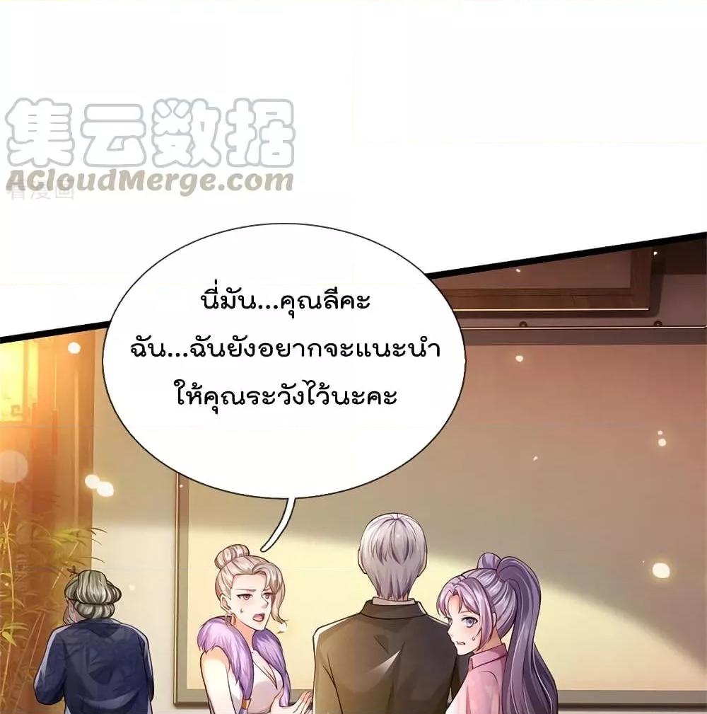 Manga-lc-com อ่านมังงะ อ่านการ์ตูน ออนไลน์ ฟรี I’mTheGreatI ตอนที่ 1 2 3 4 5 6 7 8 9 10 11 12 13 14 ฟรี ไม่มีโฆษณา Manga-lc - อ่าน มังงะ อ่าน การ์ตูน ออนไลน์ อ่านมังงะ ฟรี