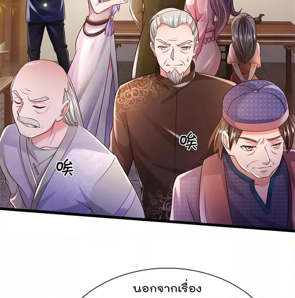 Manga-lc-com อ่านมังงะ อ่านการ์ตูน ออนไลน์ ฟรี I’mTheGreatI ตอนที่ 1 2 3 4 5 6 7 8 9 10 11 12 13 14 ฟรี ไม่มีโฆษณา Manga-lc - อ่าน มังงะ อ่าน การ์ตูน ออนไลน์ อ่านมังงะ ฟรี