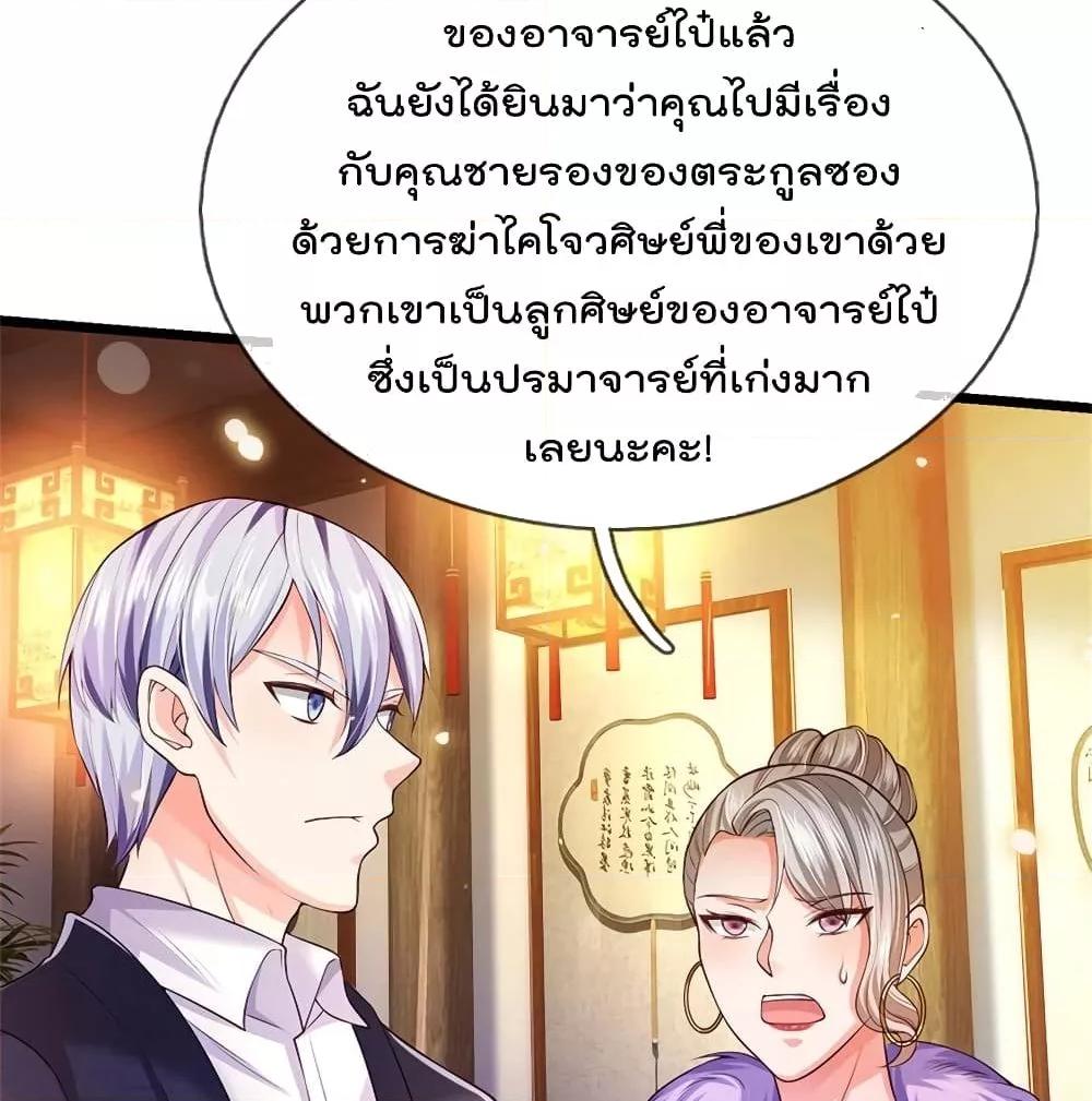 Manga-lc-com อ่านมังงะ อ่านการ์ตูน ออนไลน์ ฟรี I’mTheGreatI ตอนที่ 1 2 3 4 5 6 7 8 9 10 11 12 13 14 ฟรี ไม่มีโฆษณา Manga-lc - อ่าน มังงะ อ่าน การ์ตูน ออนไลน์ อ่านมังงะ ฟรี