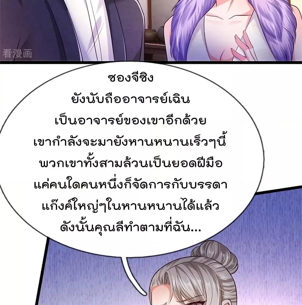 Manga-lc-com อ่านมังงะ อ่านการ์ตูน ออนไลน์ ฟรี I’mTheGreatI ตอนที่ 1 2 3 4 5 6 7 8 9 10 11 12 13 14 ฟรี ไม่มีโฆษณา Manga-lc - อ่าน มังงะ อ่าน การ์ตูน ออนไลน์ อ่านมังงะ ฟรี