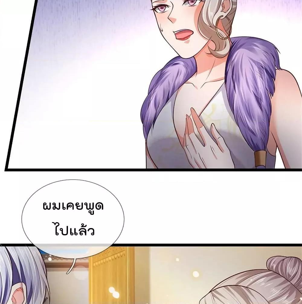 Manga-lc-com อ่านมังงะ อ่านการ์ตูน ออนไลน์ ฟรี I’mTheGreatI ตอนที่ 1 2 3 4 5 6 7 8 9 10 11 12 13 14 ฟรี ไม่มีโฆษณา Manga-lc - อ่าน มังงะ อ่าน การ์ตูน ออนไลน์ อ่านมังงะ ฟรี