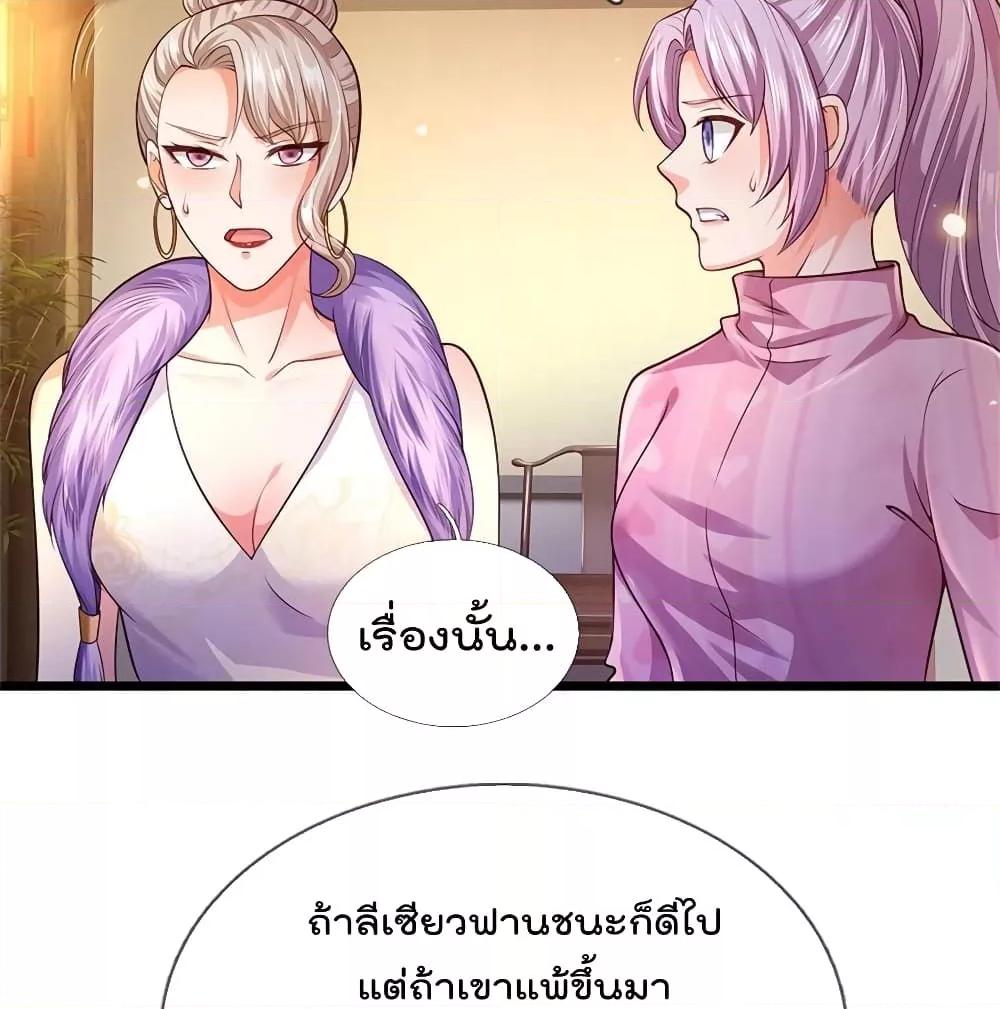 Manga-lc-com อ่านมังงะ อ่านการ์ตูน ออนไลน์ ฟรี I’mTheGreatI ตอนที่ 1 2 3 4 5 6 7 8 9 10 11 12 13 14 ฟรี ไม่มีโฆษณา Manga-lc - อ่าน มังงะ อ่าน การ์ตูน ออนไลน์ อ่านมังงะ ฟรี