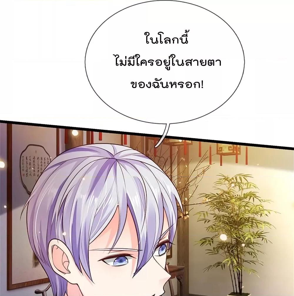 Manga-lc-com อ่านมังงะ อ่านการ์ตูน ออนไลน์ ฟรี I’mTheGreatI ตอนที่ 1 2 3 4 5 6 7 8 9 10 11 12 13 14 ฟรี ไม่มีโฆษณา Manga-lc - อ่าน มังงะ อ่าน การ์ตูน ออนไลน์ อ่านมังงะ ฟรี
