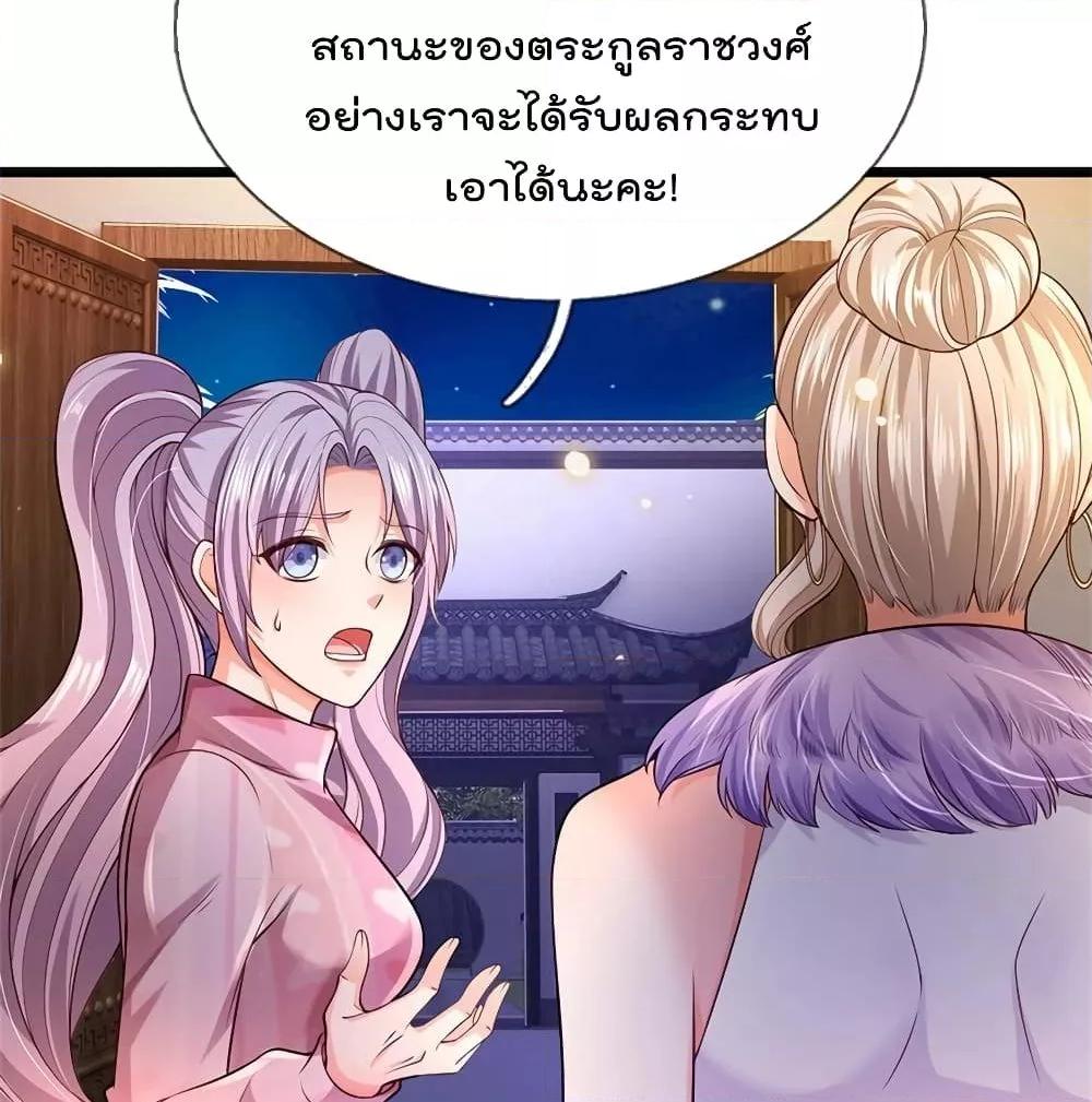 Manga-lc-com อ่านมังงะ อ่านการ์ตูน ออนไลน์ ฟรี I’mTheGreatI ตอนที่ 1 2 3 4 5 6 7 8 9 10 11 12 13 14 ฟรี ไม่มีโฆษณา Manga-lc - อ่าน มังงะ อ่าน การ์ตูน ออนไลน์ อ่านมังงะ ฟรี