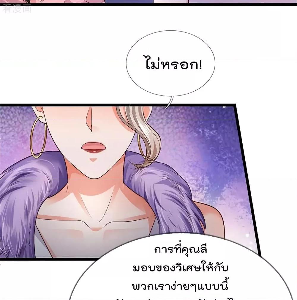 Manga-lc-com อ่านมังงะ อ่านการ์ตูน ออนไลน์ ฟรี I’mTheGreatI ตอนที่ 1 2 3 4 5 6 7 8 9 10 11 12 13 14 ฟรี ไม่มีโฆษณา Manga-lc - อ่าน มังงะ อ่าน การ์ตูน ออนไลน์ อ่านมังงะ ฟรี