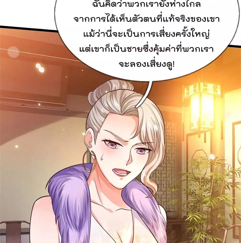 Manga-lc-com อ่านมังงะ อ่านการ์ตูน ออนไลน์ ฟรี I’mTheGreatI ตอนที่ 1 2 3 4 5 6 7 8 9 10 11 12 13 14 ฟรี ไม่มีโฆษณา Manga-lc - อ่าน มังงะ อ่าน การ์ตูน ออนไลน์ อ่านมังงะ ฟรี
