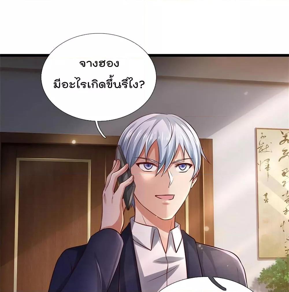 Manga-lc-com อ่านมังงะ อ่านการ์ตูน ออนไลน์ ฟรี I’mTheGreatI ตอนที่ 1 2 3 4 5 6 7 8 9 10 11 12 13 14 ฟรี ไม่มีโฆษณา Manga-lc - อ่าน มังงะ อ่าน การ์ตูน ออนไลน์ อ่านมังงะ ฟรี
