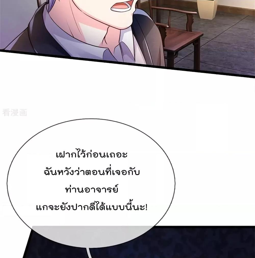 Manga-lc-com อ่านมังงะ อ่านการ์ตูน ออนไลน์ ฟรี I’mTheGreatI ตอนที่ 1 2 3 4 5 6 7 8 9 10 11 12 13 14 ฟรี ไม่มีโฆษณา Manga-lc - อ่าน มังงะ อ่าน การ์ตูน ออนไลน์ อ่านมังงะ ฟรี