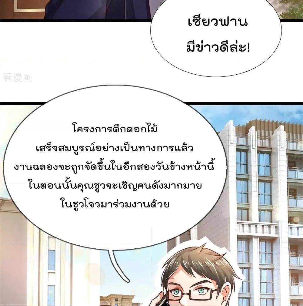 Manga-lc-com อ่านมังงะ อ่านการ์ตูน ออนไลน์ ฟรี I’mTheGreatI ตอนที่ 1 2 3 4 5 6 7 8 9 10 11 12 13 14 ฟรี ไม่มีโฆษณา Manga-lc - อ่าน มังงะ อ่าน การ์ตูน ออนไลน์ อ่านมังงะ ฟรี