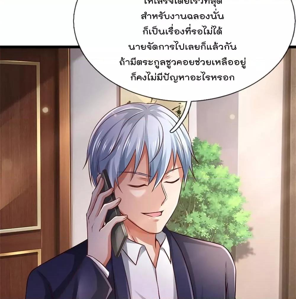 Manga-lc-com อ่านมังงะ อ่านการ์ตูน ออนไลน์ ฟรี I’mTheGreatI ตอนที่ 1 2 3 4 5 6 7 8 9 10 11 12 13 14 ฟรี ไม่มีโฆษณา Manga-lc - อ่าน มังงะ อ่าน การ์ตูน ออนไลน์ อ่านมังงะ ฟรี