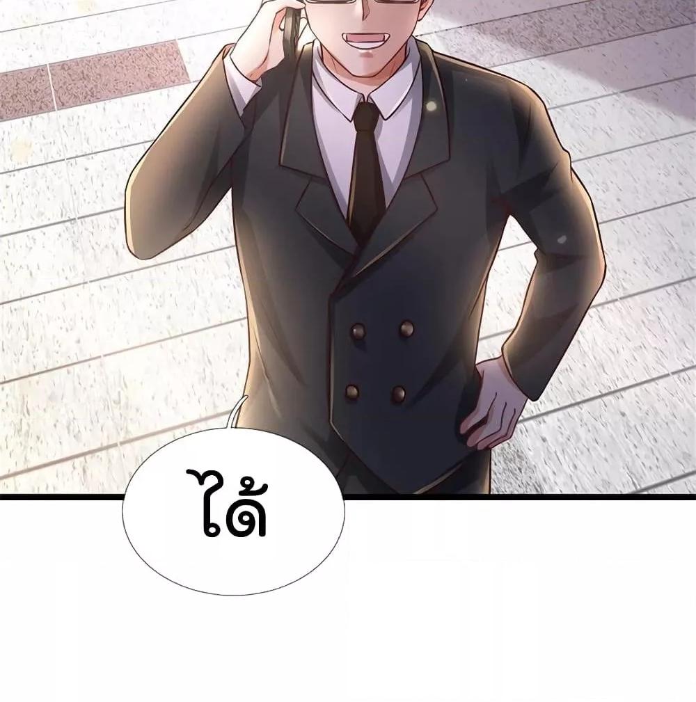 Manga-lc-com อ่านมังงะ อ่านการ์ตูน ออนไลน์ ฟรี I’mTheGreatI ตอนที่ 1 2 3 4 5 6 7 8 9 10 11 12 13 14 ฟรี ไม่มีโฆษณา Manga-lc - อ่าน มังงะ อ่าน การ์ตูน ออนไลน์ อ่านมังงะ ฟรี