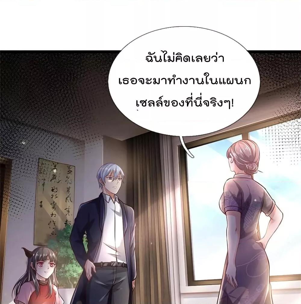 Manga-lc-com อ่านมังงะ อ่านการ์ตูน ออนไลน์ ฟรี I’mTheGreatI ตอนที่ 1 2 3 4 5 6 7 8 9 10 11 12 13 14 ฟรี ไม่มีโฆษณา Manga-lc - อ่าน มังงะ อ่าน การ์ตูน ออนไลน์ อ่านมังงะ ฟรี