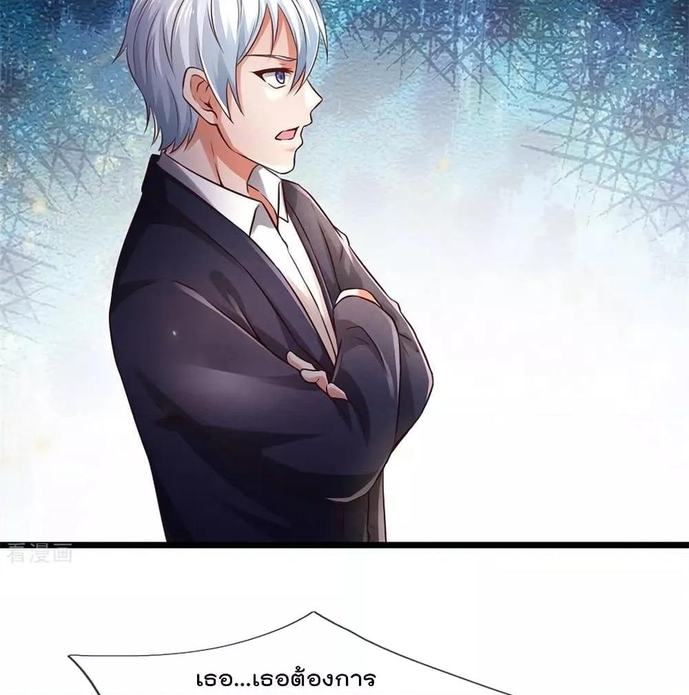 Manga-lc-com อ่านมังงะ อ่านการ์ตูน ออนไลน์ ฟรี I’mTheGreatI ตอนที่ 1 2 3 4 5 6 7 8 9 10 11 12 13 14 ฟรี ไม่มีโฆษณา Manga-lc - อ่าน มังงะ อ่าน การ์ตูน ออนไลน์ อ่านมังงะ ฟรี