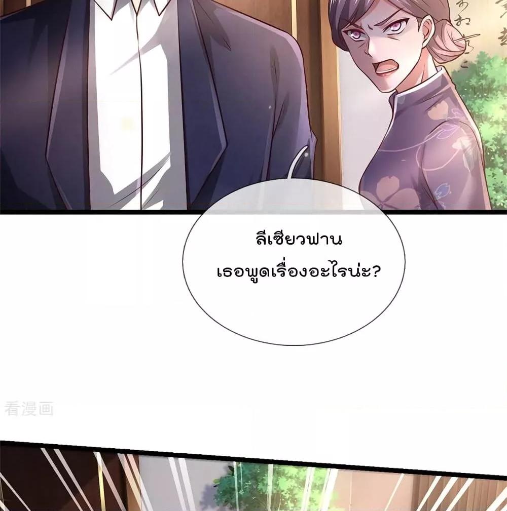 Manga-lc-com อ่านมังงะ อ่านการ์ตูน ออนไลน์ ฟรี I’mTheGreatI ตอนที่ 1 2 3 4 5 6 7 8 9 10 11 12 13 14 ฟรี ไม่มีโฆษณา Manga-lc - อ่าน มังงะ อ่าน การ์ตูน ออนไลน์ อ่านมังงะ ฟรี