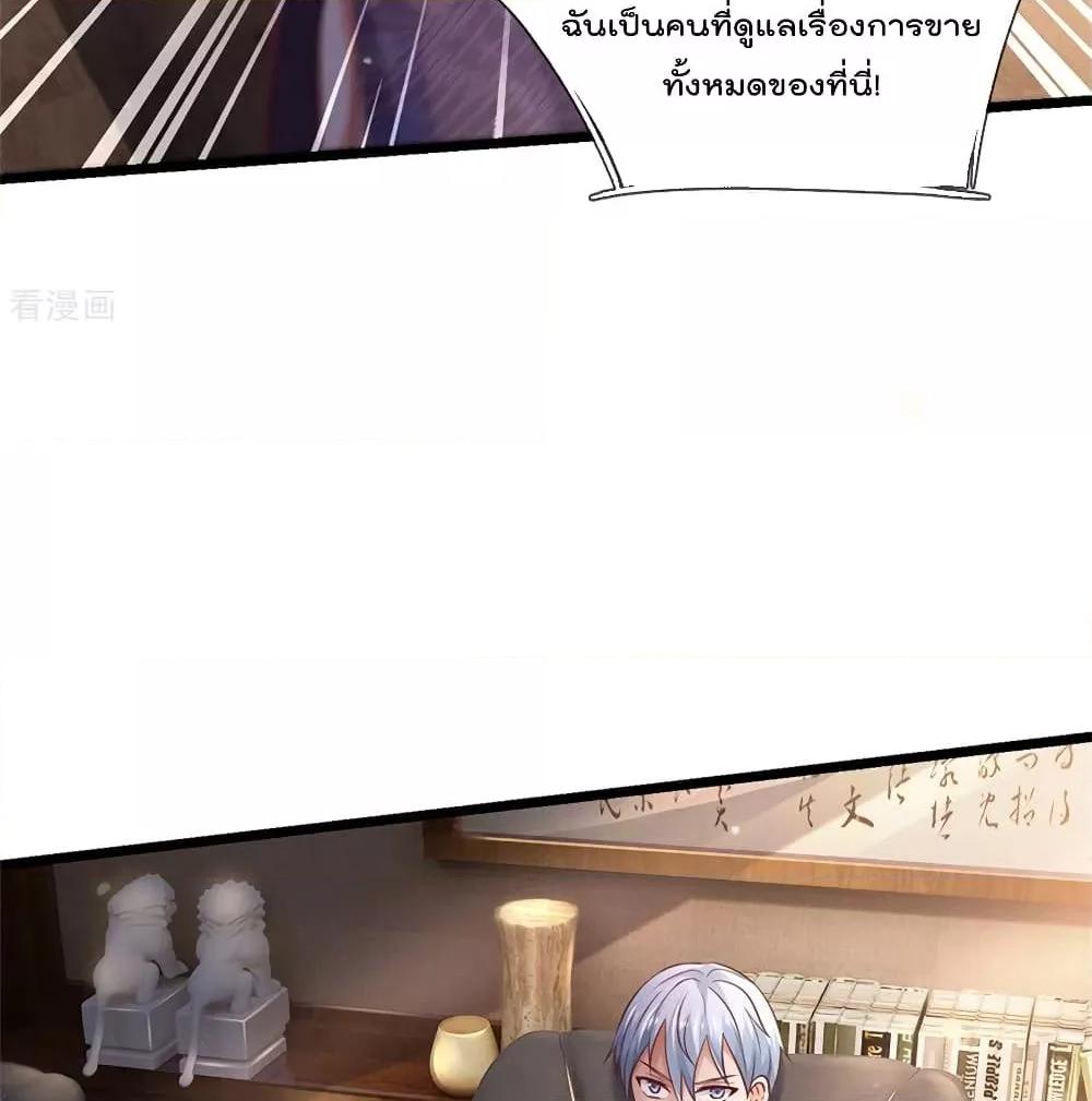 Manga-lc-com อ่านมังงะ อ่านการ์ตูน ออนไลน์ ฟรี I’mTheGreatI ตอนที่ 1 2 3 4 5 6 7 8 9 10 11 12 13 14 ฟรี ไม่มีโฆษณา Manga-lc - อ่าน มังงะ อ่าน การ์ตูน ออนไลน์ อ่านมังงะ ฟรี
