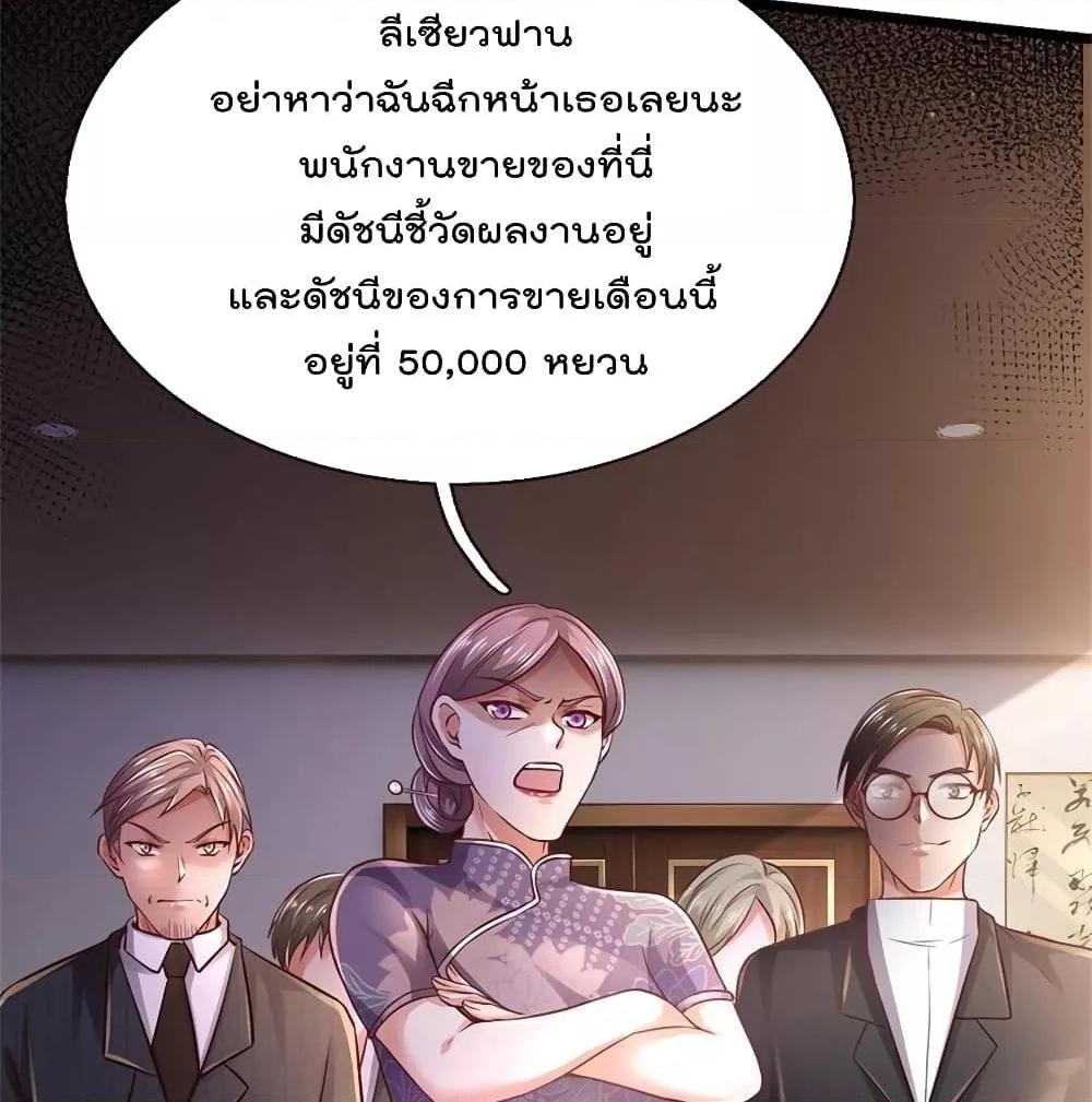 Manga-lc-com อ่านมังงะ อ่านการ์ตูน ออนไลน์ ฟรี I’mTheGreatI ตอนที่ 1 2 3 4 5 6 7 8 9 10 11 12 13 14 ฟรี ไม่มีโฆษณา Manga-lc - อ่าน มังงะ อ่าน การ์ตูน ออนไลน์ อ่านมังงะ ฟรี