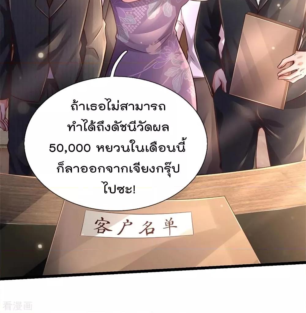 Manga-lc-com อ่านมังงะ อ่านการ์ตูน ออนไลน์ ฟรี I’mTheGreatI ตอนที่ 1 2 3 4 5 6 7 8 9 10 11 12 13 14 ฟรี ไม่มีโฆษณา Manga-lc - อ่าน มังงะ อ่าน การ์ตูน ออนไลน์ อ่านมังงะ ฟรี