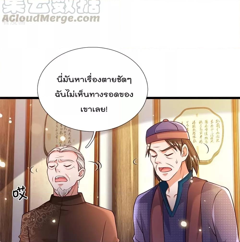 Manga-lc-com อ่านมังงะ อ่านการ์ตูน ออนไลน์ ฟรี I’mTheGreatI ตอนที่ 1 2 3 4 5 6 7 8 9 10 11 12 13 14 ฟรี ไม่มีโฆษณา Manga-lc - อ่าน มังงะ อ่าน การ์ตูน ออนไลน์ อ่านมังงะ ฟรี