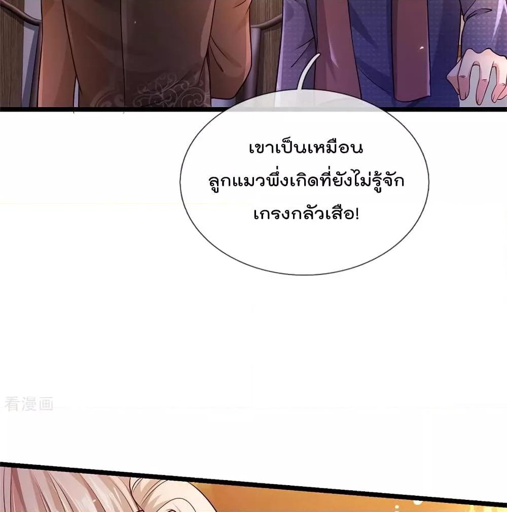 Manga-lc-com อ่านมังงะ อ่านการ์ตูน ออนไลน์ ฟรี I’mTheGreatI ตอนที่ 1 2 3 4 5 6 7 8 9 10 11 12 13 14 ฟรี ไม่มีโฆษณา Manga-lc - อ่าน มังงะ อ่าน การ์ตูน ออนไลน์ อ่านมังงะ ฟรี