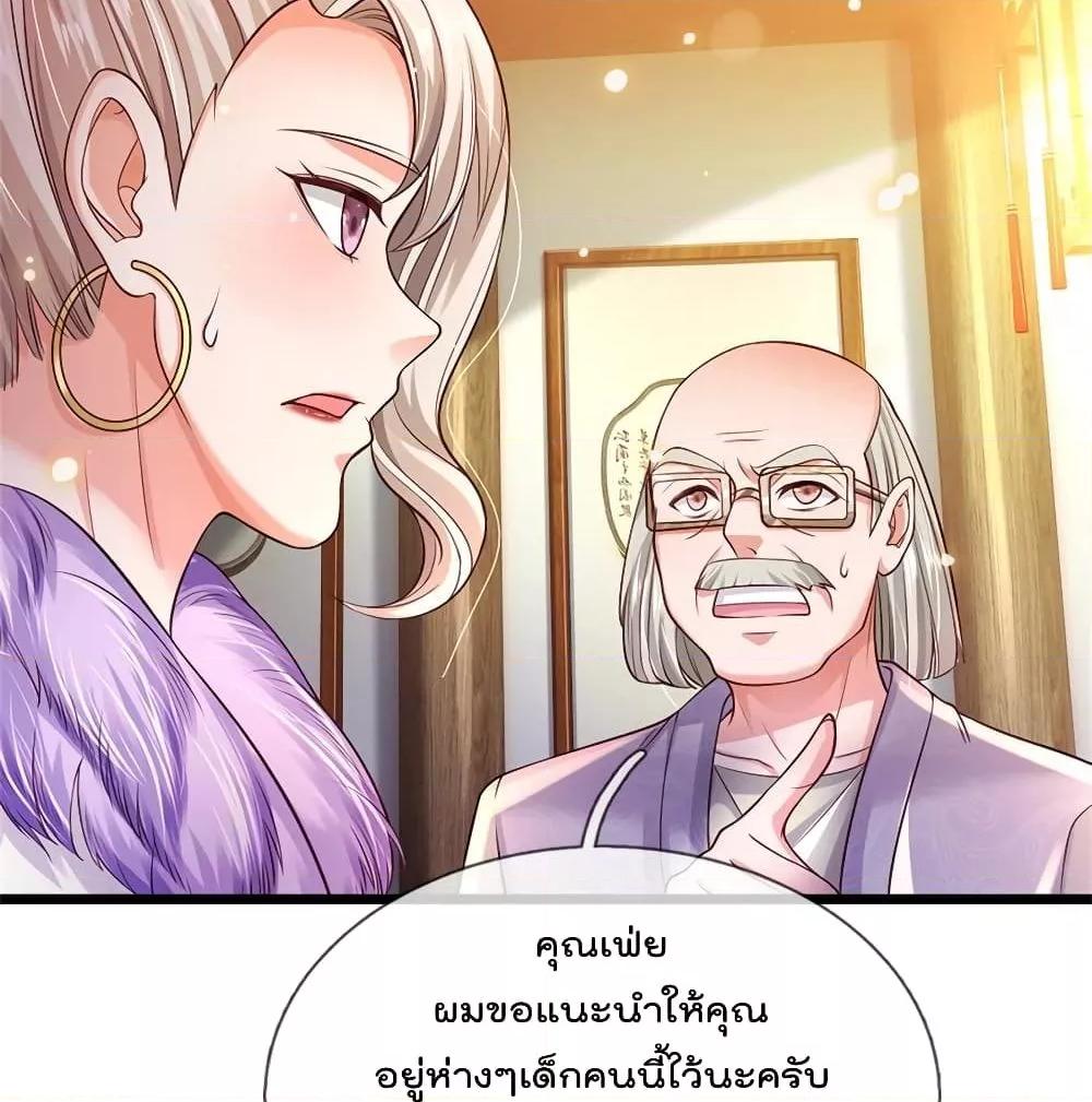Manga-lc-com อ่านมังงะ อ่านการ์ตูน ออนไลน์ ฟรี I’mTheGreatI ตอนที่ 1 2 3 4 5 6 7 8 9 10 11 12 13 14 ฟรี ไม่มีโฆษณา Manga-lc - อ่าน มังงะ อ่าน การ์ตูน ออนไลน์ อ่านมังงะ ฟรี