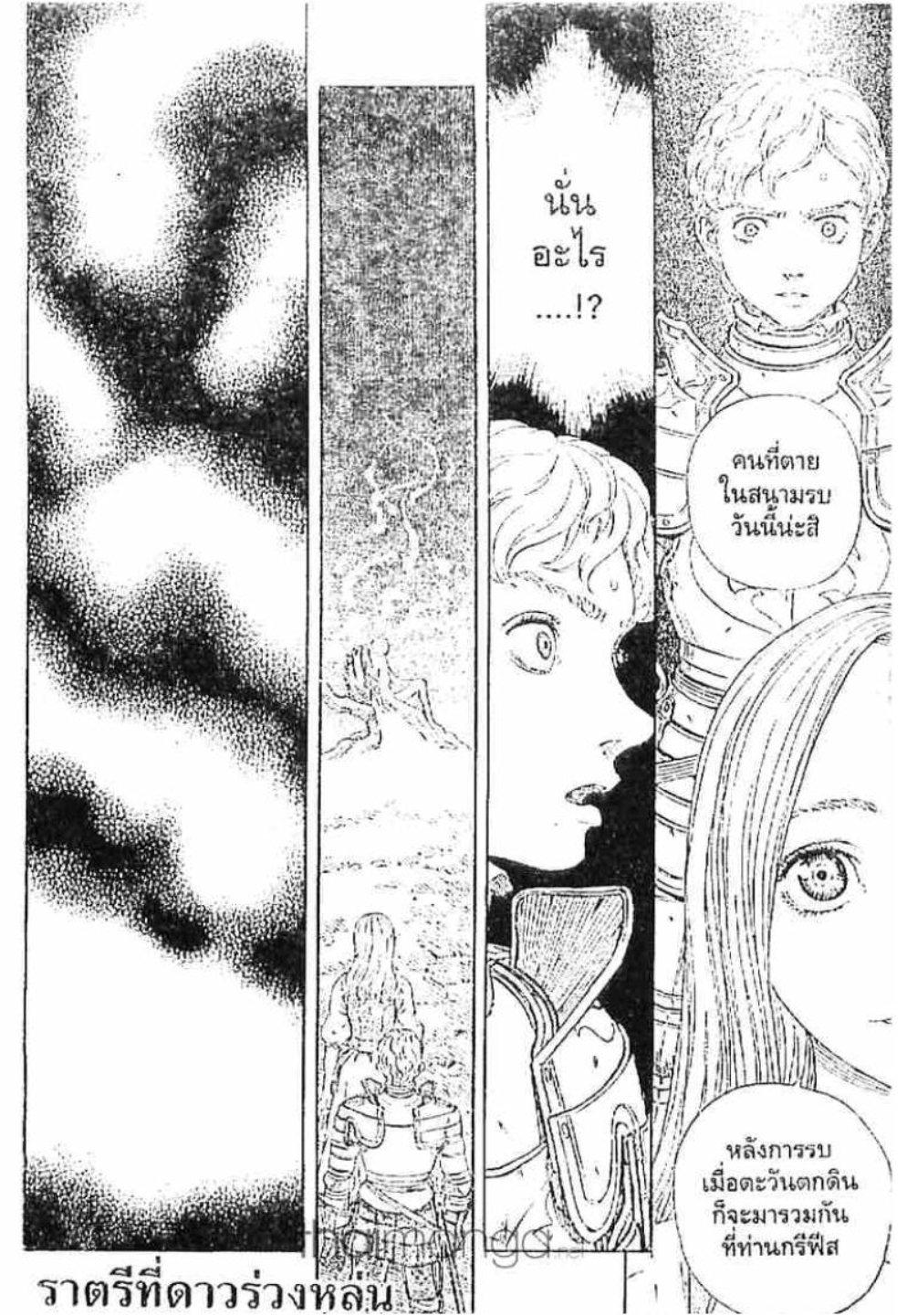 Manga-lc-com อ่านมังงะ อ่านการ์ตูน ออนไลน์ ฟรี Berserk ตอนที่ 1 2 3 4 5 6 7 8 9 10 11 12 13 14 ฟรี ไม่มีโฆษณา Manga-lc - อ่าน มังงะ อ่าน การ์ตูน ออนไลน์ อ่านมังงะ ฟรี