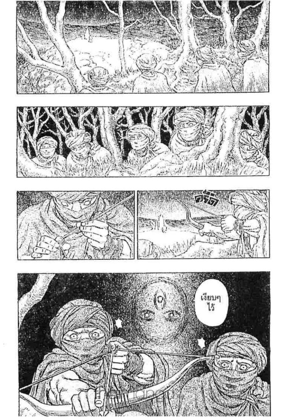 Manga-lc-com อ่านมังงะ อ่านการ์ตูน ออนไลน์ ฟรี Berserk ตอนที่ 1 2 3 4 5 6 7 8 9 10 11 12 13 14 ฟรี ไม่มีโฆษณา Manga-lc - อ่าน มังงะ อ่าน การ์ตูน ออนไลน์ อ่านมังงะ ฟรี