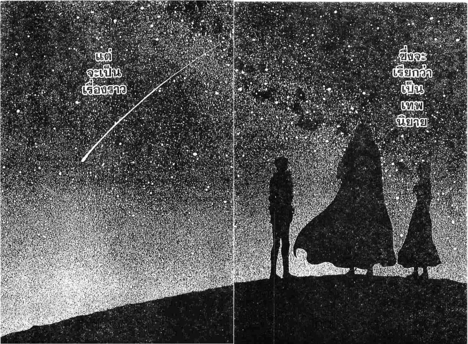 Manga-lc-com อ่านมังงะ อ่านการ์ตูน ออนไลน์ ฟรี Berserk ตอนที่ 1 2 3 4 5 6 7 8 9 10 11 12 13 14 ฟรี ไม่มีโฆษณา Manga-lc - อ่าน มังงะ อ่าน การ์ตูน ออนไลน์ อ่านมังงะ ฟรี