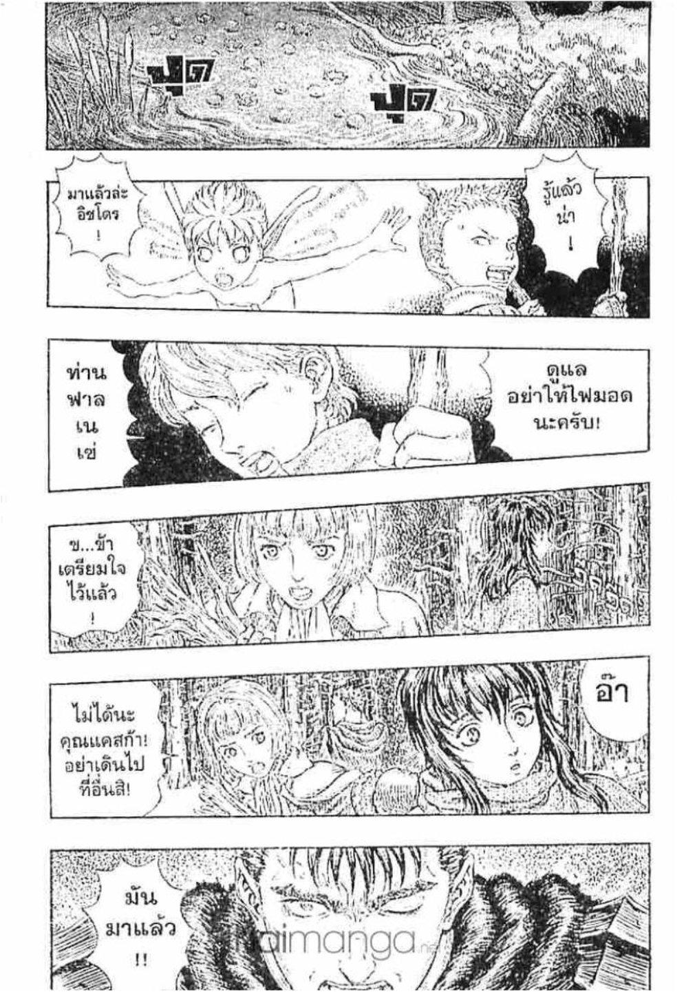 Manga-lc-com อ่านมังงะ อ่านการ์ตูน ออนไลน์ ฟรี Berserk ตอนที่ 1 2 3 4 5 6 7 8 9 10 11 12 13 14 ฟรี ไม่มีโฆษณา Manga-lc - อ่าน มังงะ อ่าน การ์ตูน ออนไลน์ อ่านมังงะ ฟรี