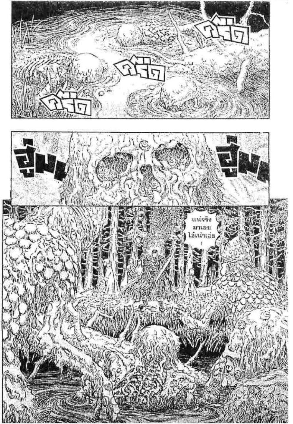 Manga-lc-com อ่านมังงะ อ่านการ์ตูน ออนไลน์ ฟรี Berserk ตอนที่ 1 2 3 4 5 6 7 8 9 10 11 12 13 14 ฟรี ไม่มีโฆษณา Manga-lc - อ่าน มังงะ อ่าน การ์ตูน ออนไลน์ อ่านมังงะ ฟรี