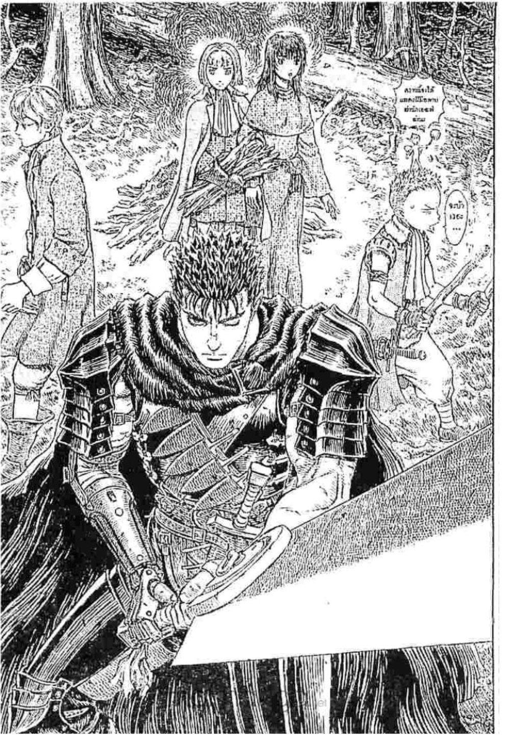 Manga-lc-com อ่านมังงะ อ่านการ์ตูน ออนไลน์ ฟรี Berserk ตอนที่ 1 2 3 4 5 6 7 8 9 10 11 12 13 14 ฟรี ไม่มีโฆษณา Manga-lc - อ่าน มังงะ อ่าน การ์ตูน ออนไลน์ อ่านมังงะ ฟรี