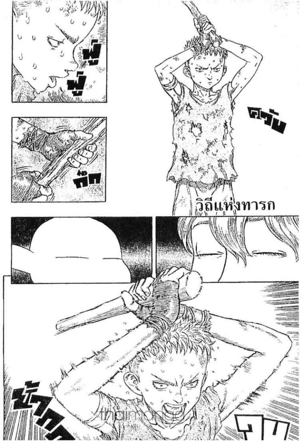 Manga-lc-com อ่านมังงะ อ่านการ์ตูน ออนไลน์ ฟรี Berserk ตอนที่ 1 2 3 4 5 6 7 8 9 10 11 12 13 14 ฟรี ไม่มีโฆษณา Manga-lc - อ่าน มังงะ อ่าน การ์ตูน ออนไลน์ อ่านมังงะ ฟรี