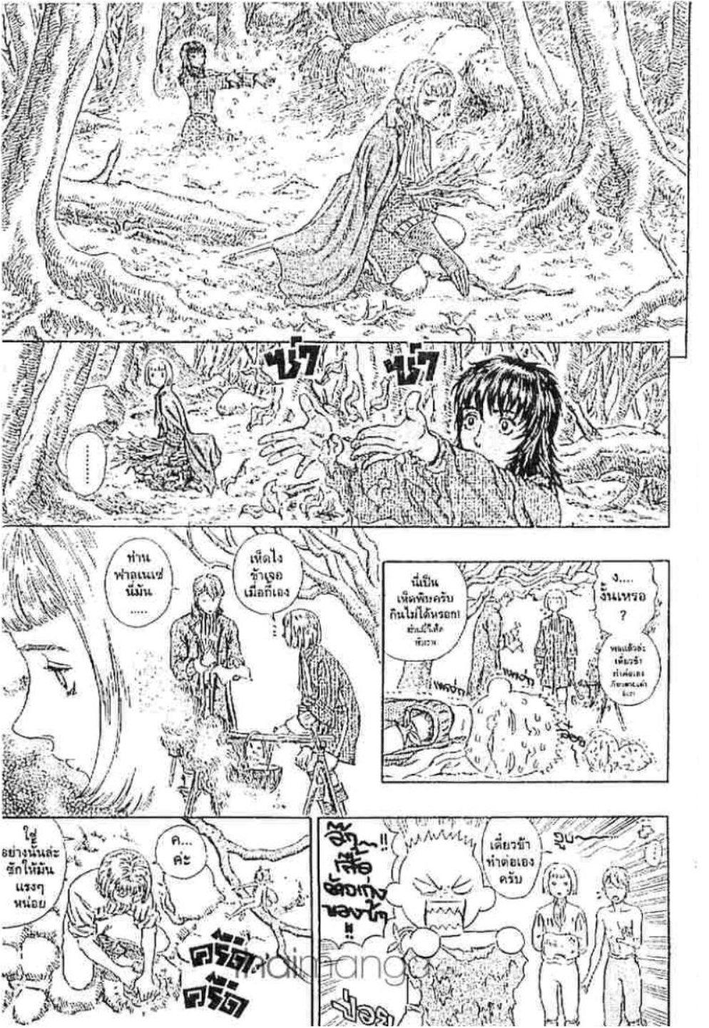 Manga-lc-com อ่านมังงะ อ่านการ์ตูน ออนไลน์ ฟรี Berserk ตอนที่ 1 2 3 4 5 6 7 8 9 10 11 12 13 14 ฟรี ไม่มีโฆษณา Manga-lc - อ่าน มังงะ อ่าน การ์ตูน ออนไลน์ อ่านมังงะ ฟรี