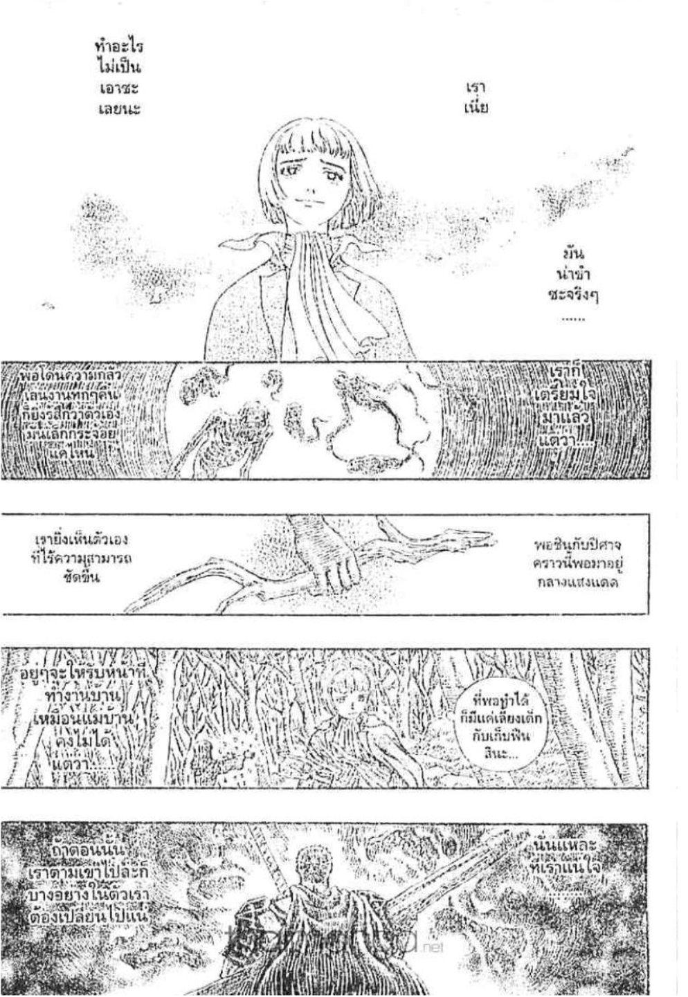 Manga-lc-com อ่านมังงะ อ่านการ์ตูน ออนไลน์ ฟรี Berserk ตอนที่ 1 2 3 4 5 6 7 8 9 10 11 12 13 14 ฟรี ไม่มีโฆษณา Manga-lc - อ่าน มังงะ อ่าน การ์ตูน ออนไลน์ อ่านมังงะ ฟรี