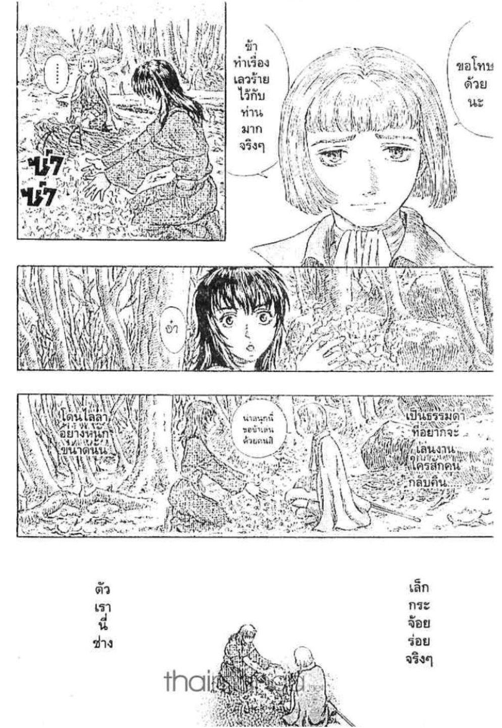 Manga-lc-com อ่านมังงะ อ่านการ์ตูน ออนไลน์ ฟรี Berserk ตอนที่ 1 2 3 4 5 6 7 8 9 10 11 12 13 14 ฟรี ไม่มีโฆษณา Manga-lc - อ่าน มังงะ อ่าน การ์ตูน ออนไลน์ อ่านมังงะ ฟรี