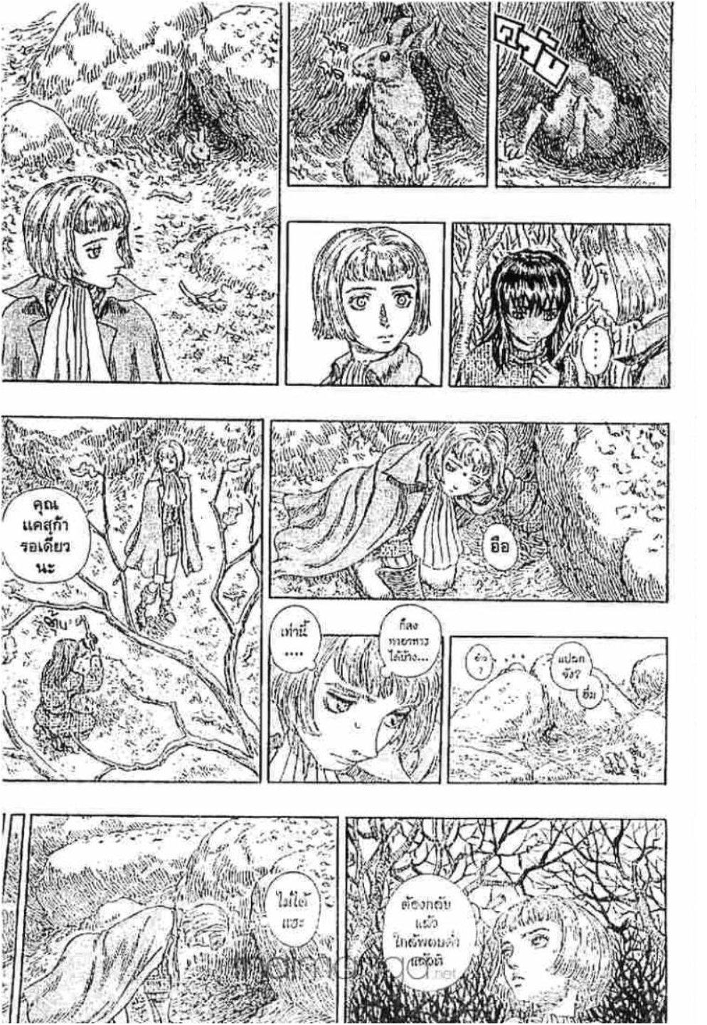 Manga-lc-com อ่านมังงะ อ่านการ์ตูน ออนไลน์ ฟรี Berserk ตอนที่ 1 2 3 4 5 6 7 8 9 10 11 12 13 14 ฟรี ไม่มีโฆษณา Manga-lc - อ่าน มังงะ อ่าน การ์ตูน ออนไลน์ อ่านมังงะ ฟรี