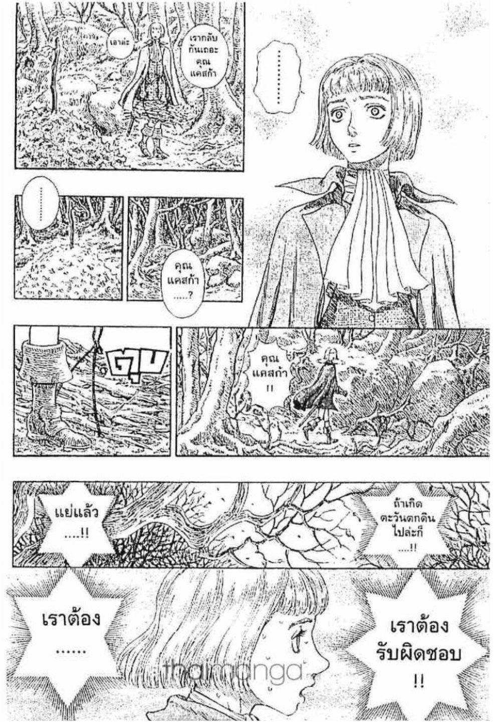 Manga-lc-com อ่านมังงะ อ่านการ์ตูน ออนไลน์ ฟรี Berserk ตอนที่ 1 2 3 4 5 6 7 8 9 10 11 12 13 14 ฟรี ไม่มีโฆษณา Manga-lc - อ่าน มังงะ อ่าน การ์ตูน ออนไลน์ อ่านมังงะ ฟรี