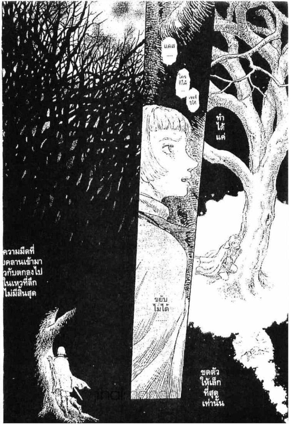 Manga-lc-com อ่านมังงะ อ่านการ์ตูน ออนไลน์ ฟรี Berserk ตอนที่ 1 2 3 4 5 6 7 8 9 10 11 12 13 14 ฟรี ไม่มีโฆษณา Manga-lc - อ่าน มังงะ อ่าน การ์ตูน ออนไลน์ อ่านมังงะ ฟรี