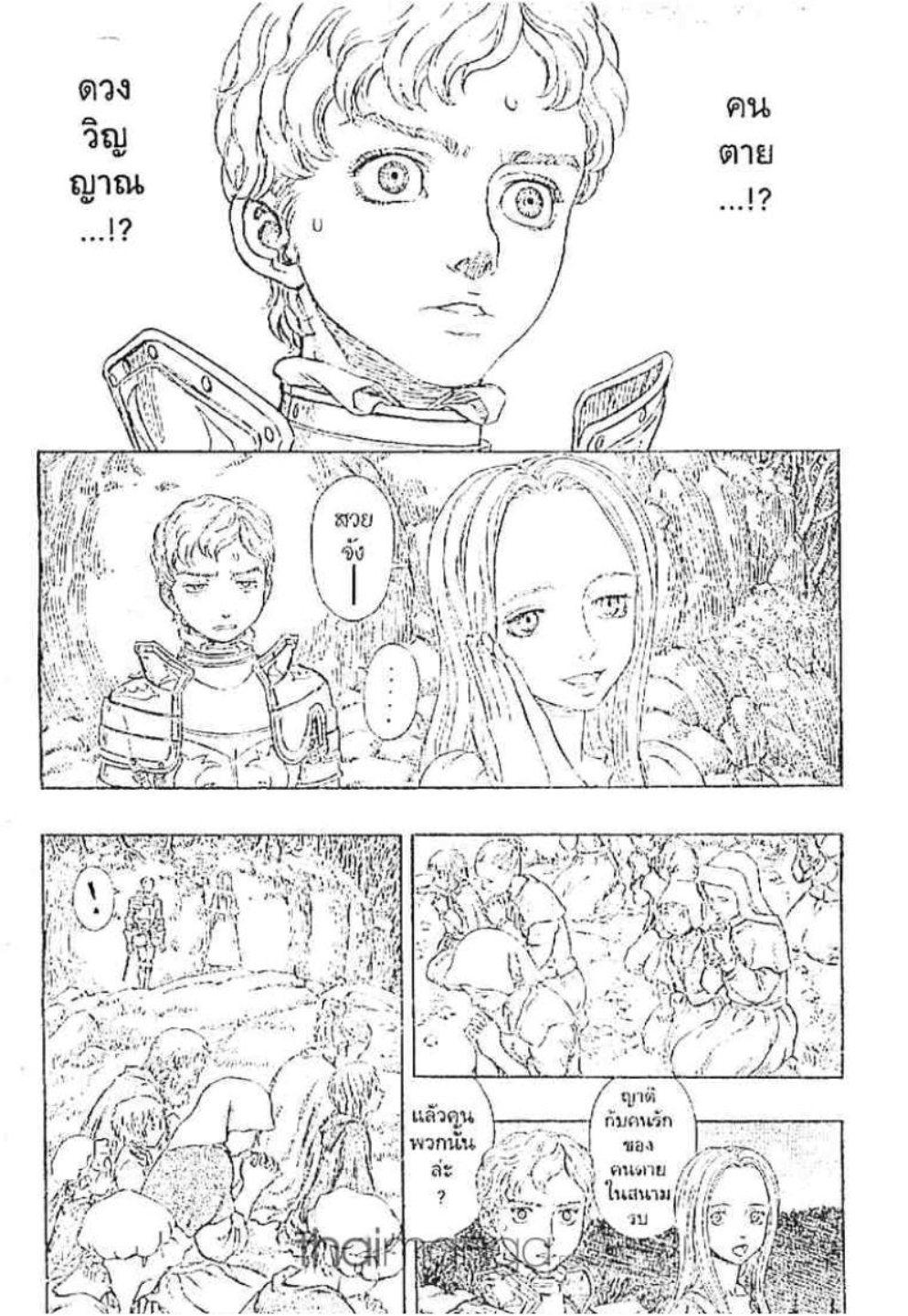 Manga-lc-com อ่านมังงะ อ่านการ์ตูน ออนไลน์ ฟรี Berserk ตอนที่ 1 2 3 4 5 6 7 8 9 10 11 12 13 14 ฟรี ไม่มีโฆษณา Manga-lc - อ่าน มังงะ อ่าน การ์ตูน ออนไลน์ อ่านมังงะ ฟรี