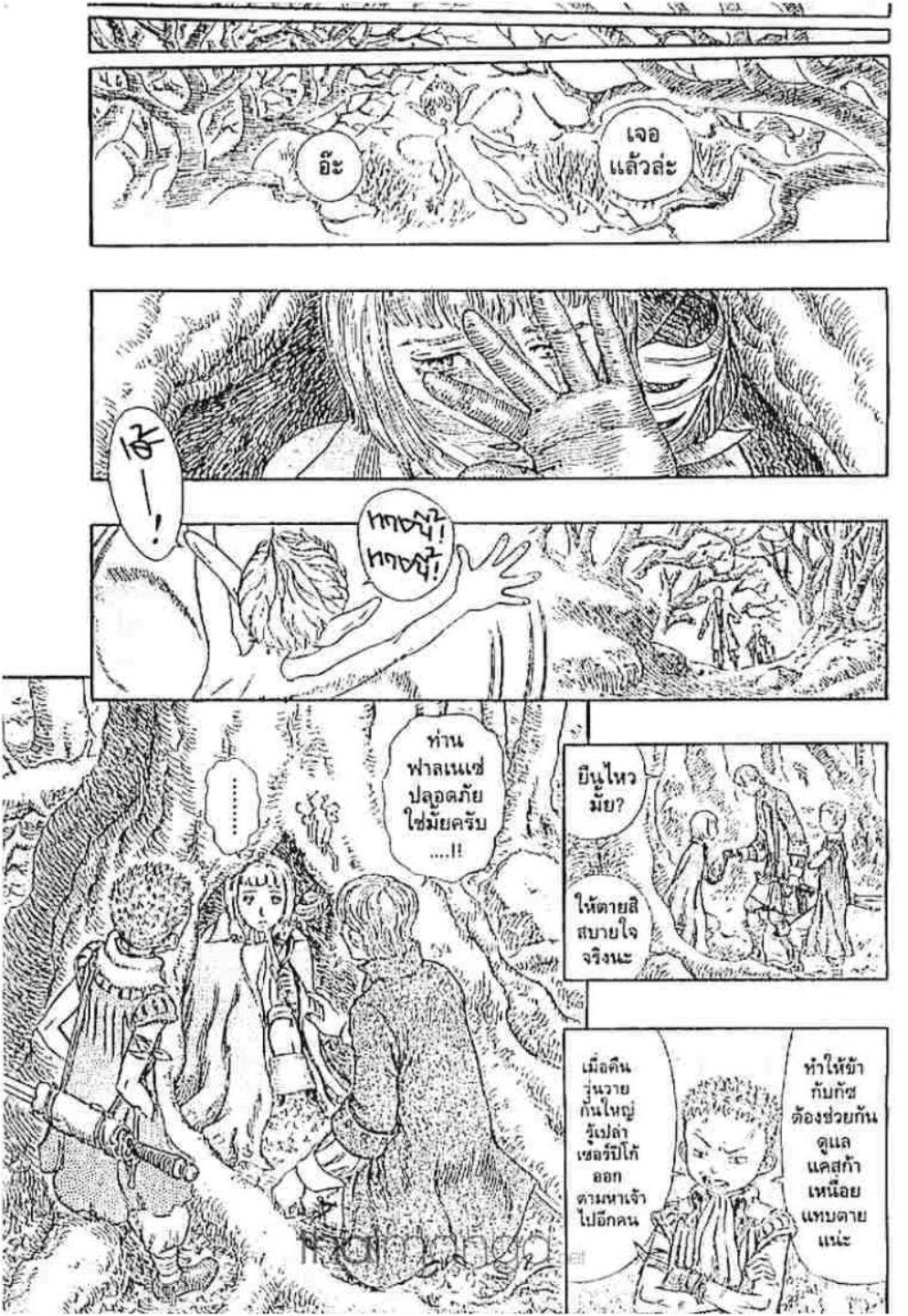 Manga-lc-com อ่านมังงะ อ่านการ์ตูน ออนไลน์ ฟรี Berserk ตอนที่ 1 2 3 4 5 6 7 8 9 10 11 12 13 14 ฟรี ไม่มีโฆษณา Manga-lc - อ่าน มังงะ อ่าน การ์ตูน ออนไลน์ อ่านมังงะ ฟรี