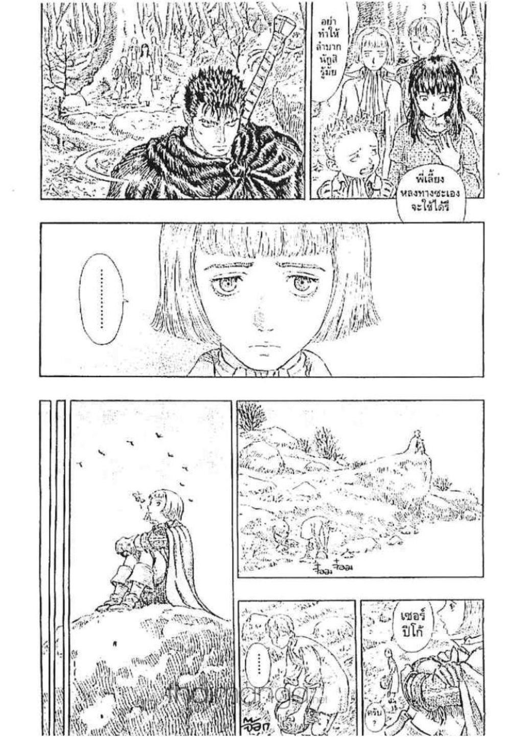 Manga-lc-com อ่านมังงะ อ่านการ์ตูน ออนไลน์ ฟรี Berserk ตอนที่ 1 2 3 4 5 6 7 8 9 10 11 12 13 14 ฟรี ไม่มีโฆษณา Manga-lc - อ่าน มังงะ อ่าน การ์ตูน ออนไลน์ อ่านมังงะ ฟรี
