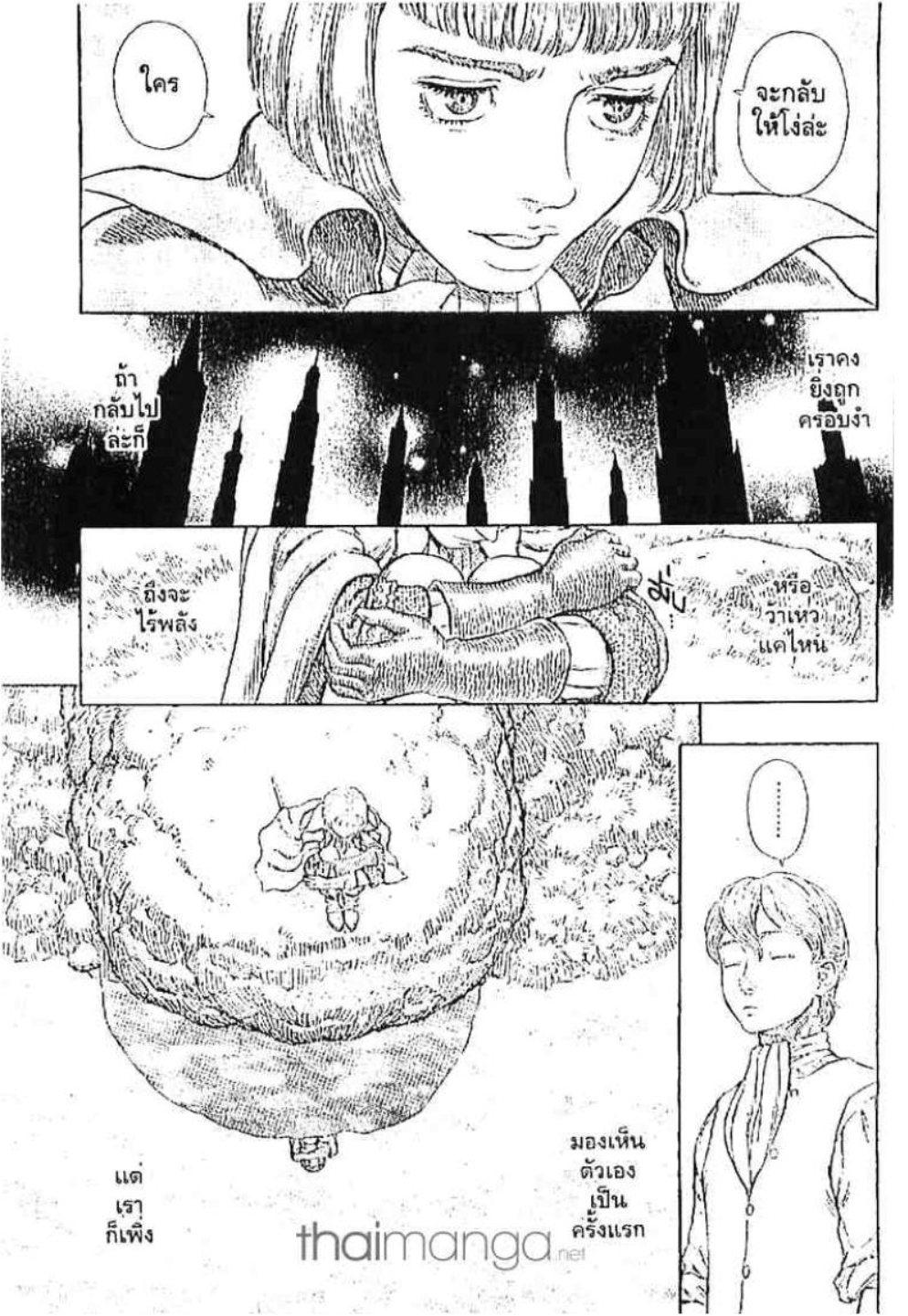 Manga-lc-com อ่านมังงะ อ่านการ์ตูน ออนไลน์ ฟรี Berserk ตอนที่ 1 2 3 4 5 6 7 8 9 10 11 12 13 14 ฟรี ไม่มีโฆษณา Manga-lc - อ่าน มังงะ อ่าน การ์ตูน ออนไลน์ อ่านมังงะ ฟรี