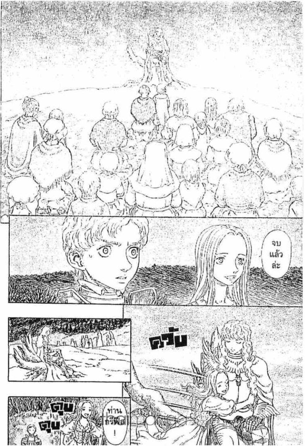 Manga-lc-com อ่านมังงะ อ่านการ์ตูน ออนไลน์ ฟรี Berserk ตอนที่ 1 2 3 4 5 6 7 8 9 10 11 12 13 14 ฟรี ไม่มีโฆษณา Manga-lc - อ่าน มังงะ อ่าน การ์ตูน ออนไลน์ อ่านมังงะ ฟรี