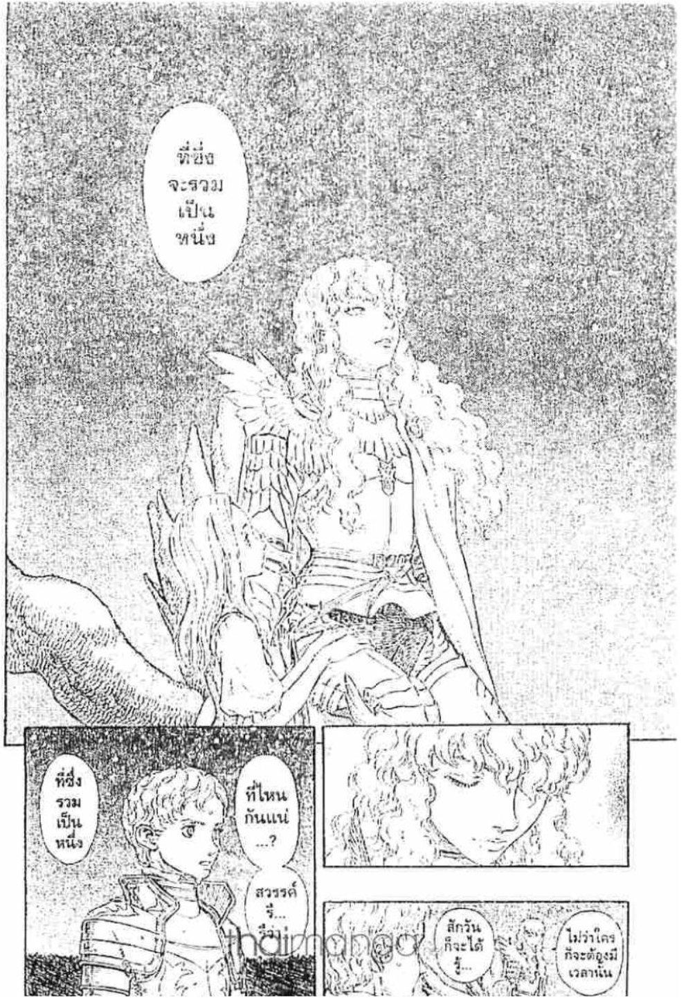 Manga-lc-com อ่านมังงะ อ่านการ์ตูน ออนไลน์ ฟรี Berserk ตอนที่ 1 2 3 4 5 6 7 8 9 10 11 12 13 14 ฟรี ไม่มีโฆษณา Manga-lc - อ่าน มังงะ อ่าน การ์ตูน ออนไลน์ อ่านมังงะ ฟรี