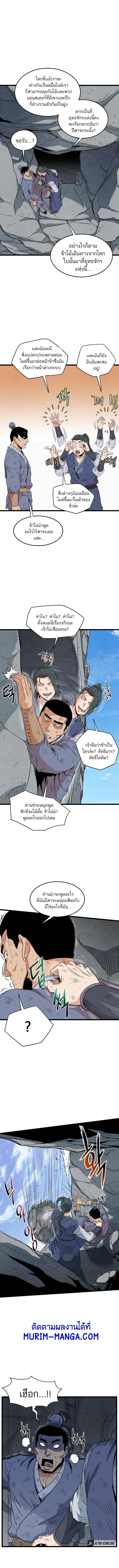Manga-lc-com อ่านมังงะ อ่านการ์ตูน ออนไลน์ ฟรี Murim Login ตอนที่ 1 2 3 4 5 6 7 8 9 10 11 12 13 14 ฟรี ไม่มีโฆษณา Manga-lc - อ่าน มังงะ อ่าน การ์ตูน ออนไลน์ อ่านมังงะ ฟรี