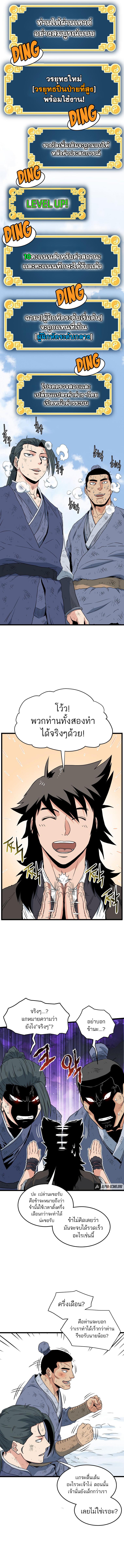 Manga-lc-com อ่านมังงะ อ่านการ์ตูน ออนไลน์ ฟรี Murim Login ตอนที่ 1 2 3 4 5 6 7 8 9 10 11 12 13 14 ฟรี ไม่มีโฆษณา Manga-lc - อ่าน มังงะ อ่าน การ์ตูน ออนไลน์ อ่านมังงะ ฟรี