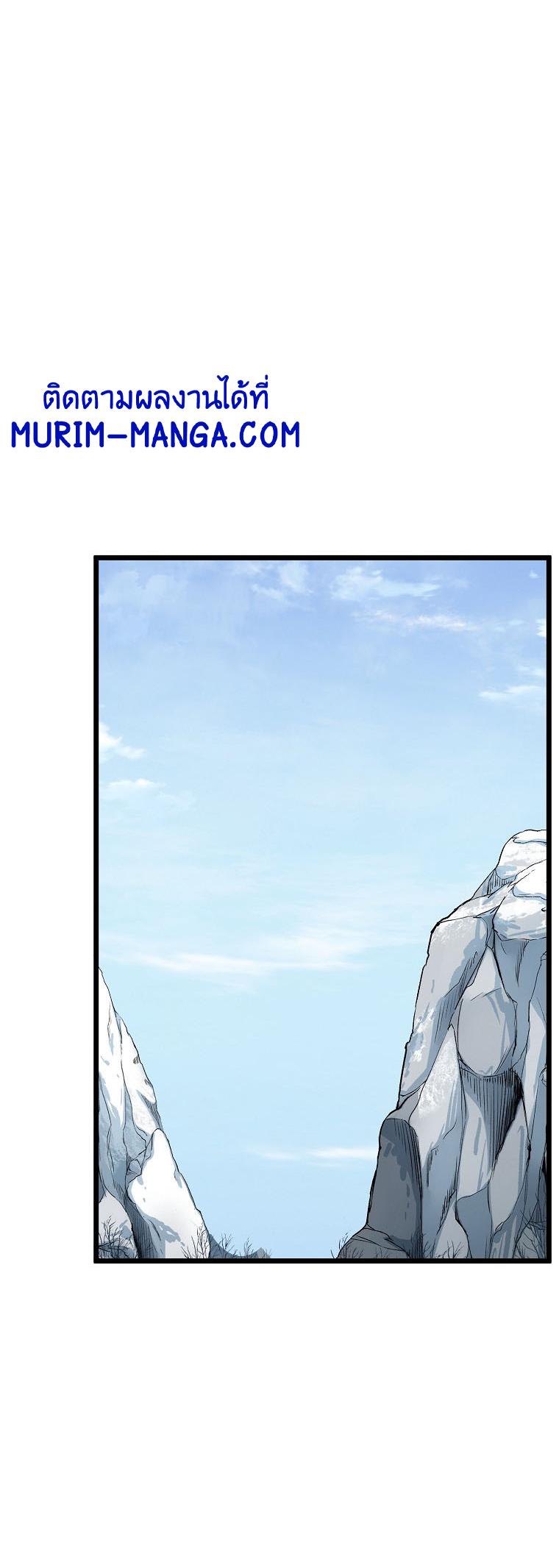 Manga-lc-com อ่านมังงะ อ่านการ์ตูน ออนไลน์ ฟรี Murim Login ตอนที่ 1 2 3 4 5 6 7 8 9 10 11 12 13 14 ฟรี ไม่มีโฆษณา Manga-lc - อ่าน มังงะ อ่าน การ์ตูน ออนไลน์ อ่านมังงะ ฟรี