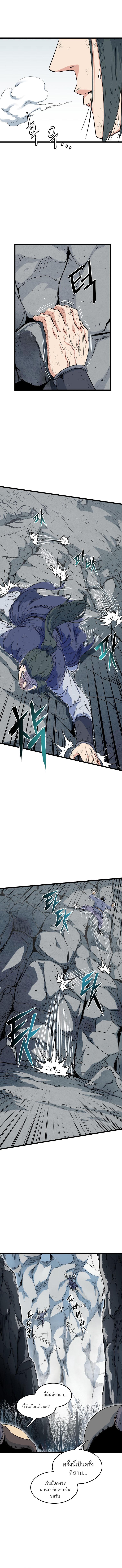 Manga-lc-com อ่านมังงะ อ่านการ์ตูน ออนไลน์ ฟรี Murim Login ตอนที่ 1 2 3 4 5 6 7 8 9 10 11 12 13 14 ฟรี ไม่มีโฆษณา Manga-lc - อ่าน มังงะ อ่าน การ์ตูน ออนไลน์ อ่านมังงะ ฟรี