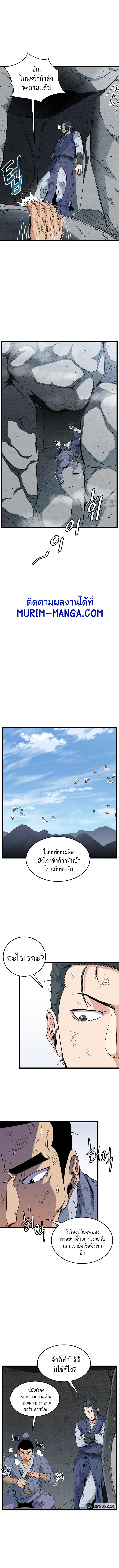 Manga-lc-com อ่านมังงะ อ่านการ์ตูน ออนไลน์ ฟรี Murim Login ตอนที่ 1 2 3 4 5 6 7 8 9 10 11 12 13 14 ฟรี ไม่มีโฆษณา Manga-lc - อ่าน มังงะ อ่าน การ์ตูน ออนไลน์ อ่านมังงะ ฟรี