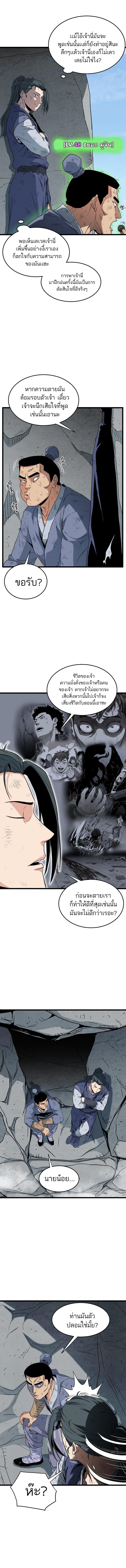 Manga-lc-com อ่านมังงะ อ่านการ์ตูน ออนไลน์ ฟรี Murim Login ตอนที่ 1 2 3 4 5 6 7 8 9 10 11 12 13 14 ฟรี ไม่มีโฆษณา Manga-lc - อ่าน มังงะ อ่าน การ์ตูน ออนไลน์ อ่านมังงะ ฟรี